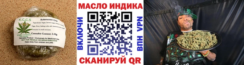 наркота  Багратионовск  Cannafood конопля 