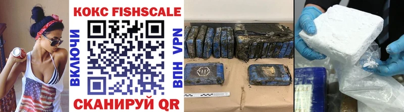 Cocaine 98%  Багратионовск 