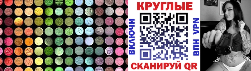 Ecstasy 99%  Багратионовск 