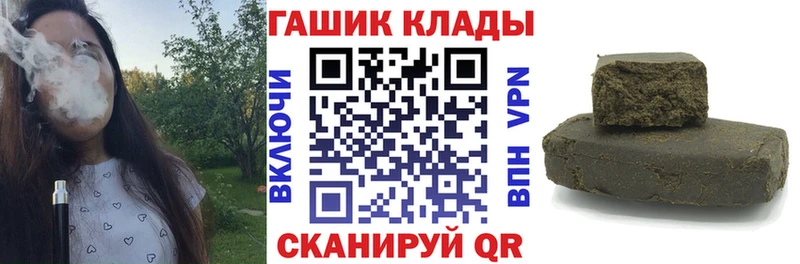 наркота  Багратионовск  ГАШ Premium 