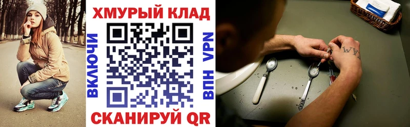 Героин гречка  Багратионовск 