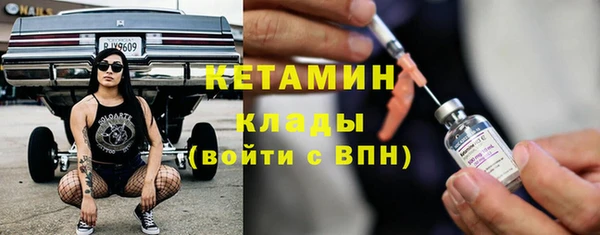тгк Арсеньев