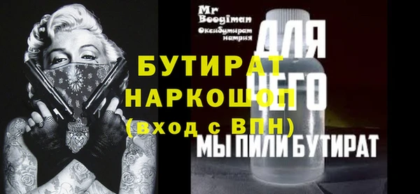 тгк Арсеньев