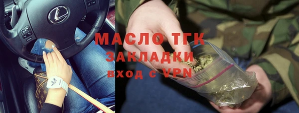 тгк Арсеньев