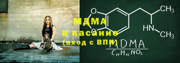 тгк Арсеньев