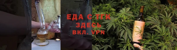 тгк Арсеньев