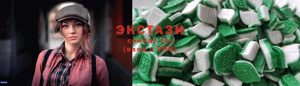 прущая мука Армянск