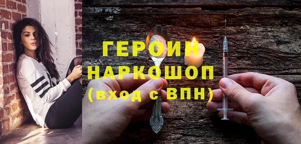 меф Осташков