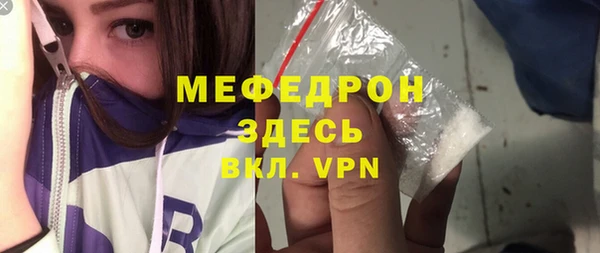 прущая мука Армянск