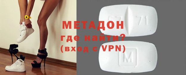 прущая мука Армянск