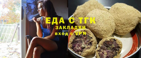 прущая мука Армянск