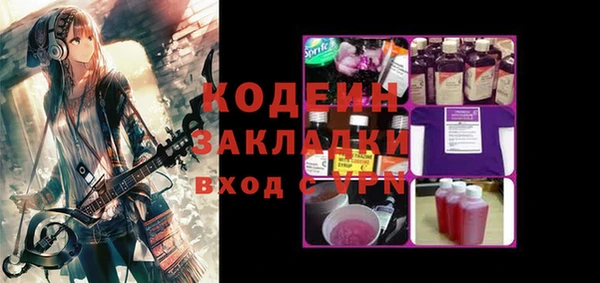 первитин Остров