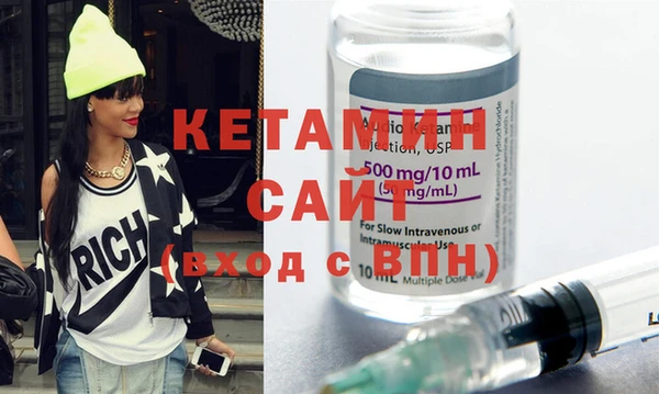 прущая мука Армянск