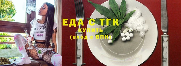 амф Аркадак