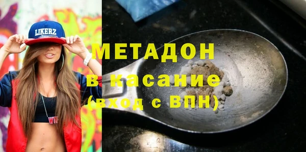 тгк Арсеньев