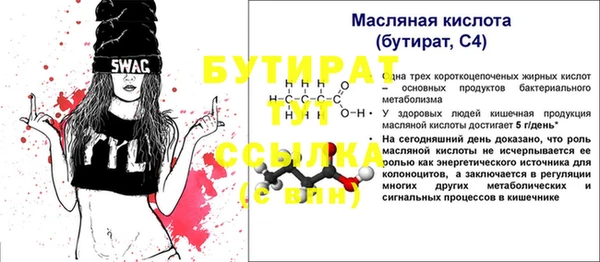 амф Аркадак