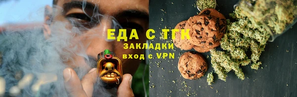 тгк Арсеньев