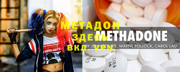 прущая мука Армянск