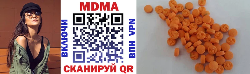 MDMA Molly  hydra ONION  Багратионовск 