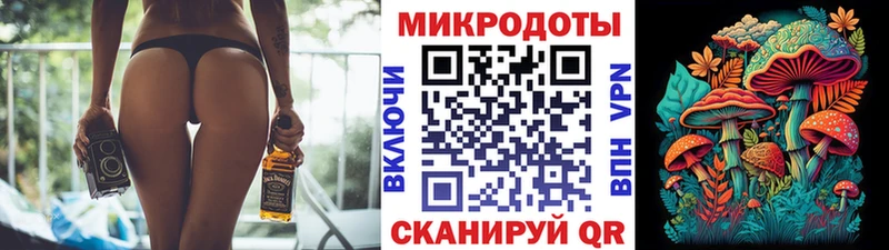 Галлюциногенные грибы мицелий Багратионовск